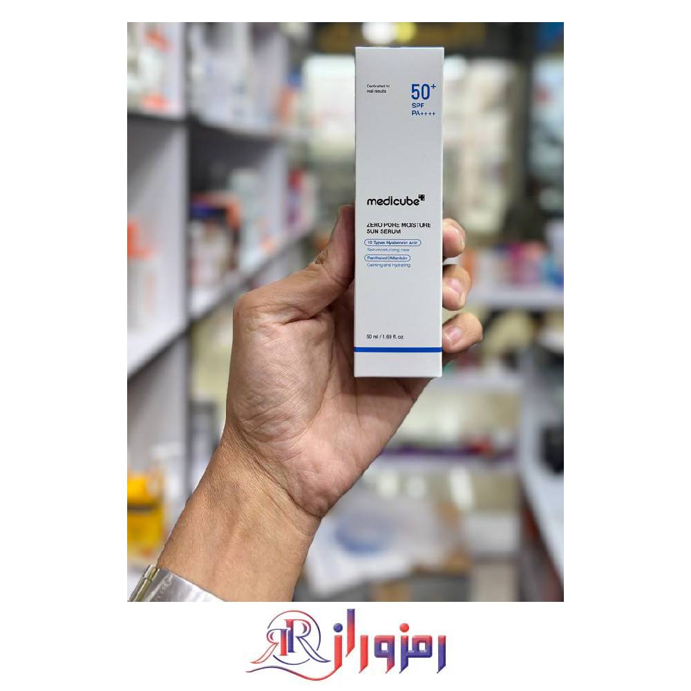 ضد آفتاب آبرسان و کنترل منافذ مدیکیوب Zero Pore Moisture Sun Serum